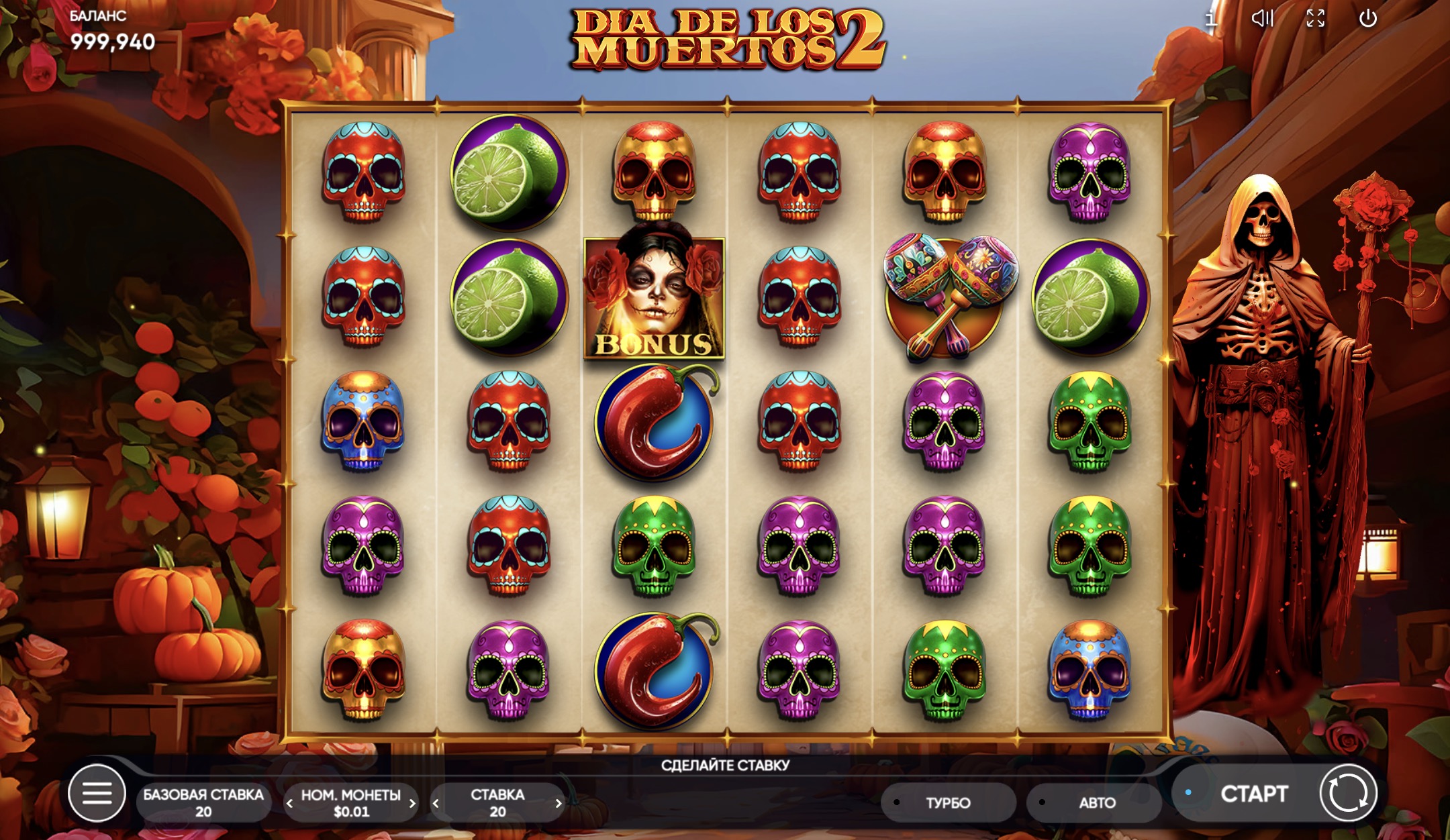    Dia de Los Muertos 2  Endorphina  Vavada Casino